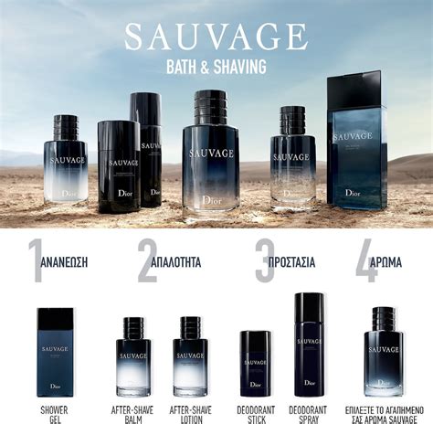 200 ml dior homme shower gel|dior sauvage shower gel 100ml.